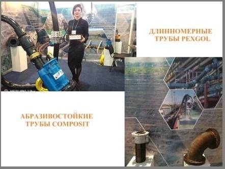 Фотоотчет по выставке Майнинг Ворлд в Запорожье 2019г.