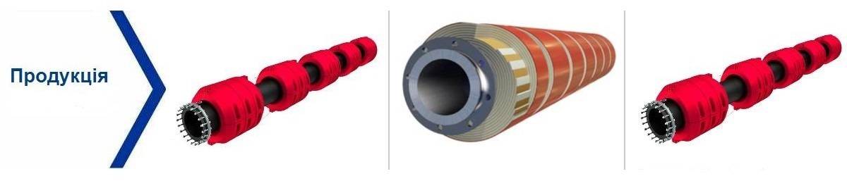 Продукція COMPOSIT